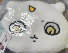 ちいかわ　エニマイくじ　D賞　あのこ　クッション