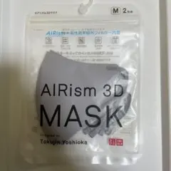 新品 UNIQLO ユニクロ マスク エアリズム3Dマスク2枚 XL ホワイト