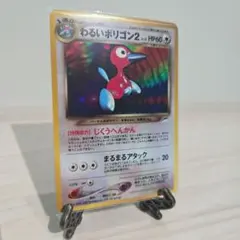 2026年最新】シリーズ：☆neo ポケモンカードゲームの人気アイテム