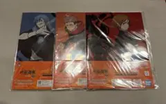 呪術廻戦　一番くじ　クリアファイル・ステッカーセット