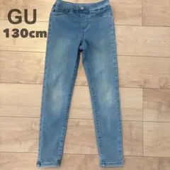 GU ストレッチ裏起毛デニムスキニーパンツ　130cm