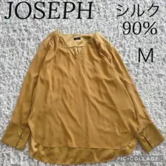 JOSEPH ジョセフ シルク90% ブラウス シャツ M イエロー 絹のサムネイル