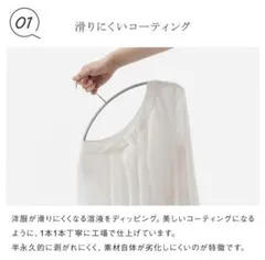 ケユカ keyuca 滑りにくいラウンド型ハンガー W39cmのサムネイル