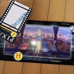 ピクサー1番くじH賞　Inside Out キャンバスボード