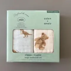 Sea様　専用
