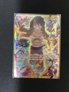 ワンピースカード モンキー・D・ルフィ SEC OP09-119 シークレット