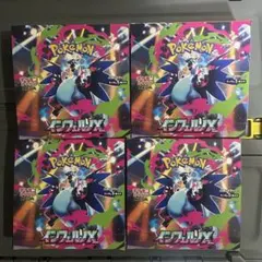 ポケモンカード　インフェルノX シュリンクなし　ペリペリ付き