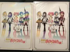 2026年最新】劇場版 まどか クリアファイルの人気アイテム - メルカリ