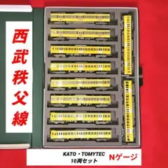 Nゲージ KATO 山手線103系 12両セット - メルカリ
