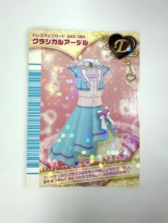 2026年最新】ラブandベリー フィナーレの人気アイテム - メルカリ