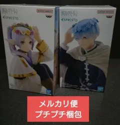 葬送のフリーレン ESPRESTO Flower Crown 2種セット