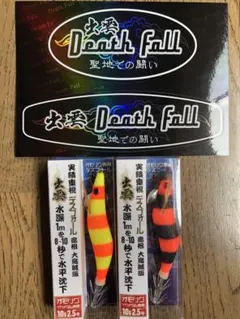 224-7 デスフォール出雲 オモリグ イカメタル専用 オレンジゼブラ