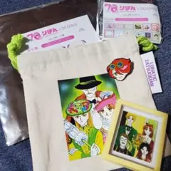 スリコ りぼん70周年 3coins ルナティック雑技団 岡田あーみん