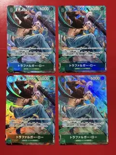 【プレイ用】ワンピースカード ロー SRパラレル 4枚