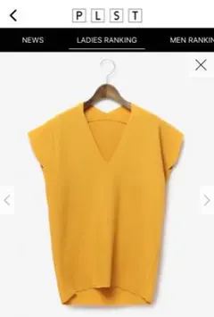 値下げ！プラステ！フリーサイズ 黄色