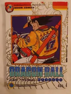 Item thumbnail for item 45ae549b-e9b0-4bee-8e4e-ab45d9e58c26