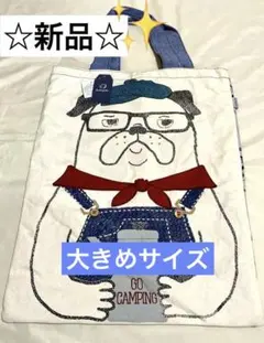 【新品】クスグルジャパン 裏地付きトートバッグ