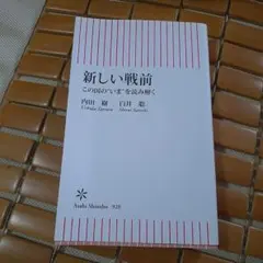 Item thumbnail for item e5345fcf-cc5e-4f53-a256-f59c0c6c6ba0