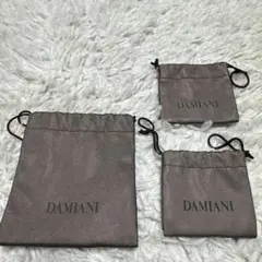 ダミアーニ　袋