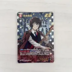 名探偵コナンカードゲーム 世良真純 SRP 疾風の煌めき - メルカリ