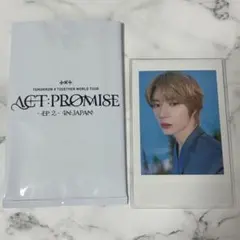 TXT ACT:PROMISE EP.2 JP チェキ ボムギュ