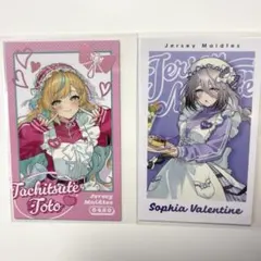 宇佐美リト にじさんじ ジャージメイド Jersey Maidtes - メルカリ