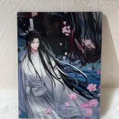魔道祖師x