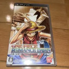 ワンピース ROMANCE DAWN 冒険の夜明け