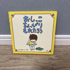 yume様 リクエスト 2点 まとめ商品