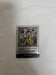 Item thumbnail for item 12aa919d-ebfa-4f97-96cb-01c4f5cb1867