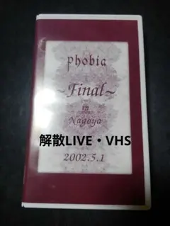 2026年最新】ROUAGE dvdの人気アイテム - メルカリ
