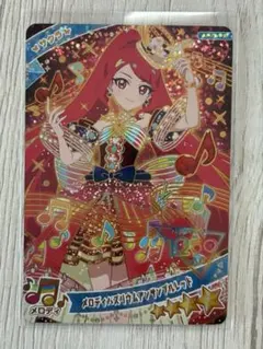 ひみつのアイプリ サクラ