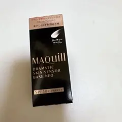 マキアージュ ドラマティックスキンセンサーベース　ＮＥＯ