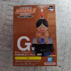 一番くじ ドラゴンボール ASSEMBLE COLLECTION G賞 ウパ