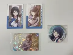 プロセカ　星乃一歌　まとめ売り　レオニ　プロジェクトセカイ