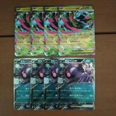 ポケモンカード メガゼラオラex モルペコex 2枚セット - メルカリ