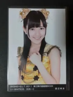 AKB48 渡辺麻友　生写真　UTB AKB48 渡辺麻友 生写真 UTB - メルカリ