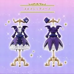 Capsule トルソー アイカツ！ ゴスマジックコーデオンライン限定