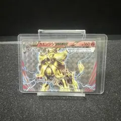 2026年最新】ポケモンカードゲームXY BREAK 拡張パック 爆熱の闘士 BOX