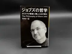 Item thumbnail for item 6b6330ae-be06-4c84-a709-667a86fa0074