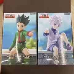 HUNTER×HUNTER ぬーどるストッパーフィギュア ゴン キルア