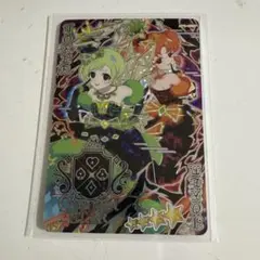 アイプリ　ダークカルテットスターバズリウムグリーン　星4　アイリ　リンリン　6弾