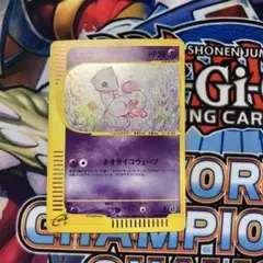 2026年最新】ミュウキラカードの人気アイテム - メルカリ