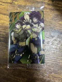 ジョジョの奇妙な冒険 ウエハース