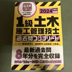 Item thumbnail for item 65873490-d3b0-4250-ba21-b24accefb3a0