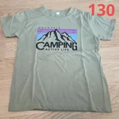 キャンピングデザイン Tシャツ 130