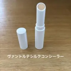 ヴァントルテミネラルシルクコンシーラー #01のサムネイル