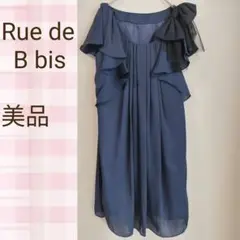 美品 リューデべー ワンピース パーティ フレンチスリーブ リボン ノースリーブ