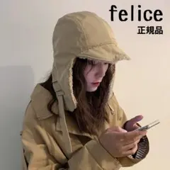 ベージュ フライト キャップ 防寒 パイロット レディース メンズ 裏ボア i