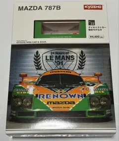 2026年最新】mazda 787bの人気アイテム - メルカリ